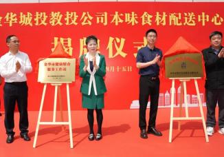 ���A��Ͷ��Ͷ��˾����ζʳ�ġ��������Ľ�����